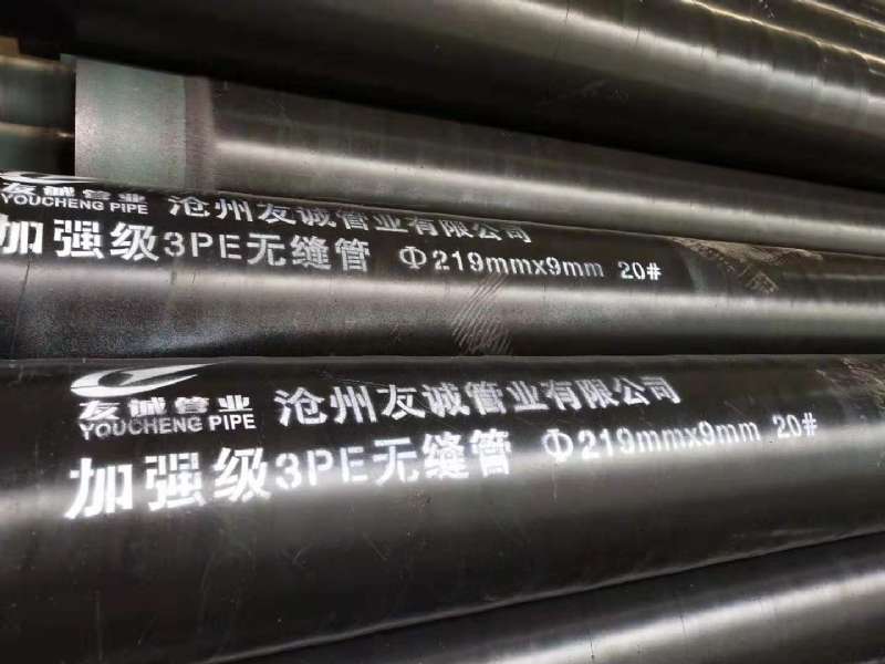 哪个3PE防腐钢管厂家的产品价格更加优惠一些